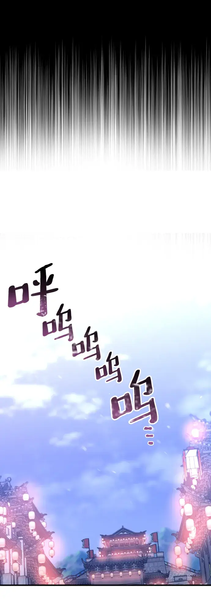 《天魔育成》第66话图4