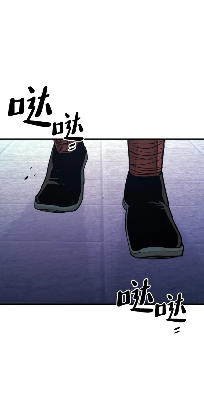 《天魔育成》第66话图5