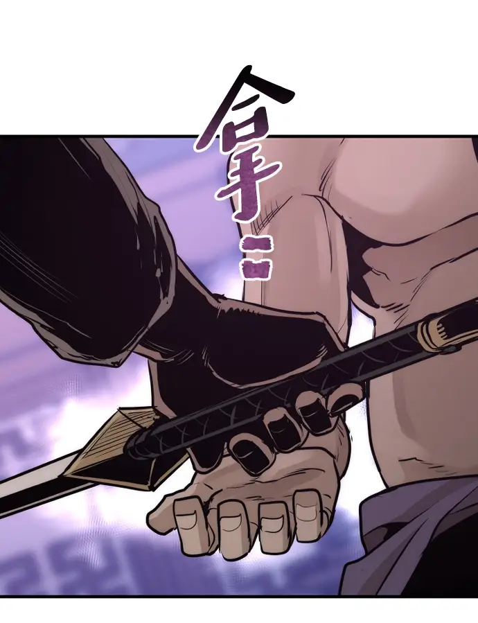 《天魔育成》第66话图56