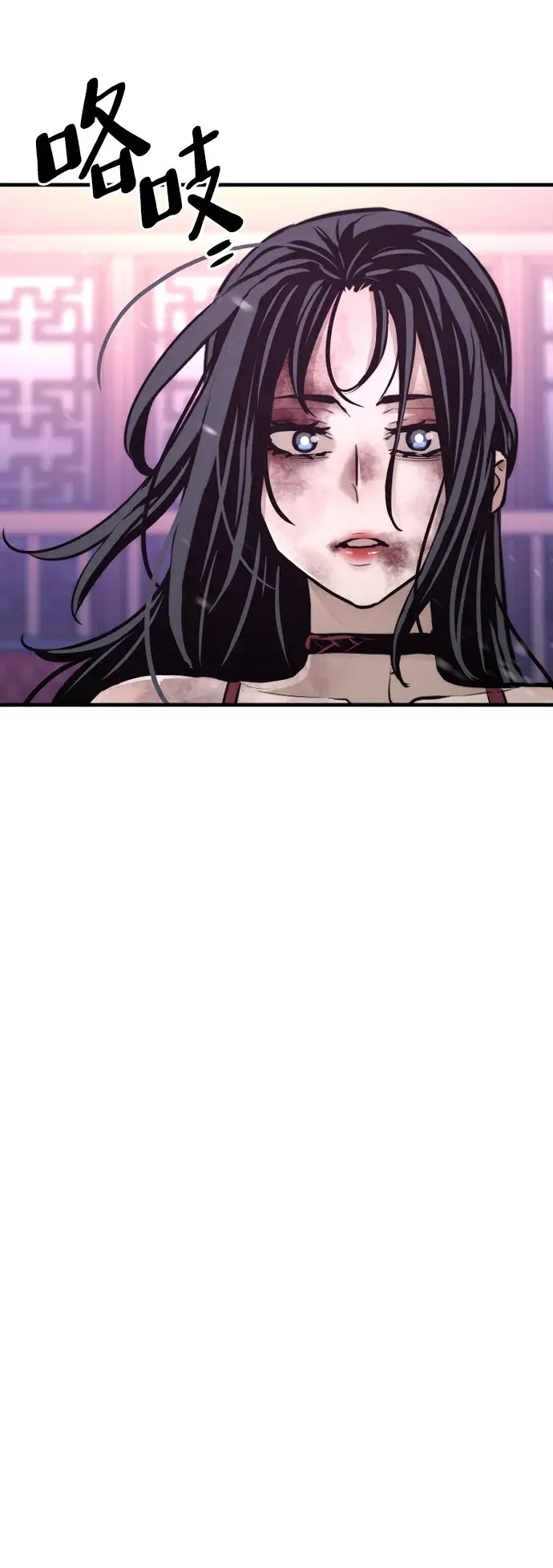 《天魔育成》第66话图75