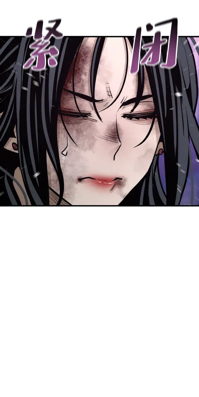 《天魔育成》第66话图95