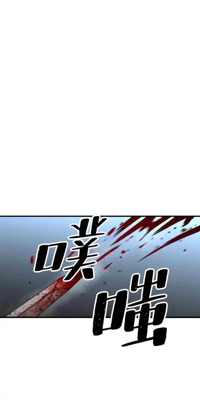 《天魔育成》第4话图27
