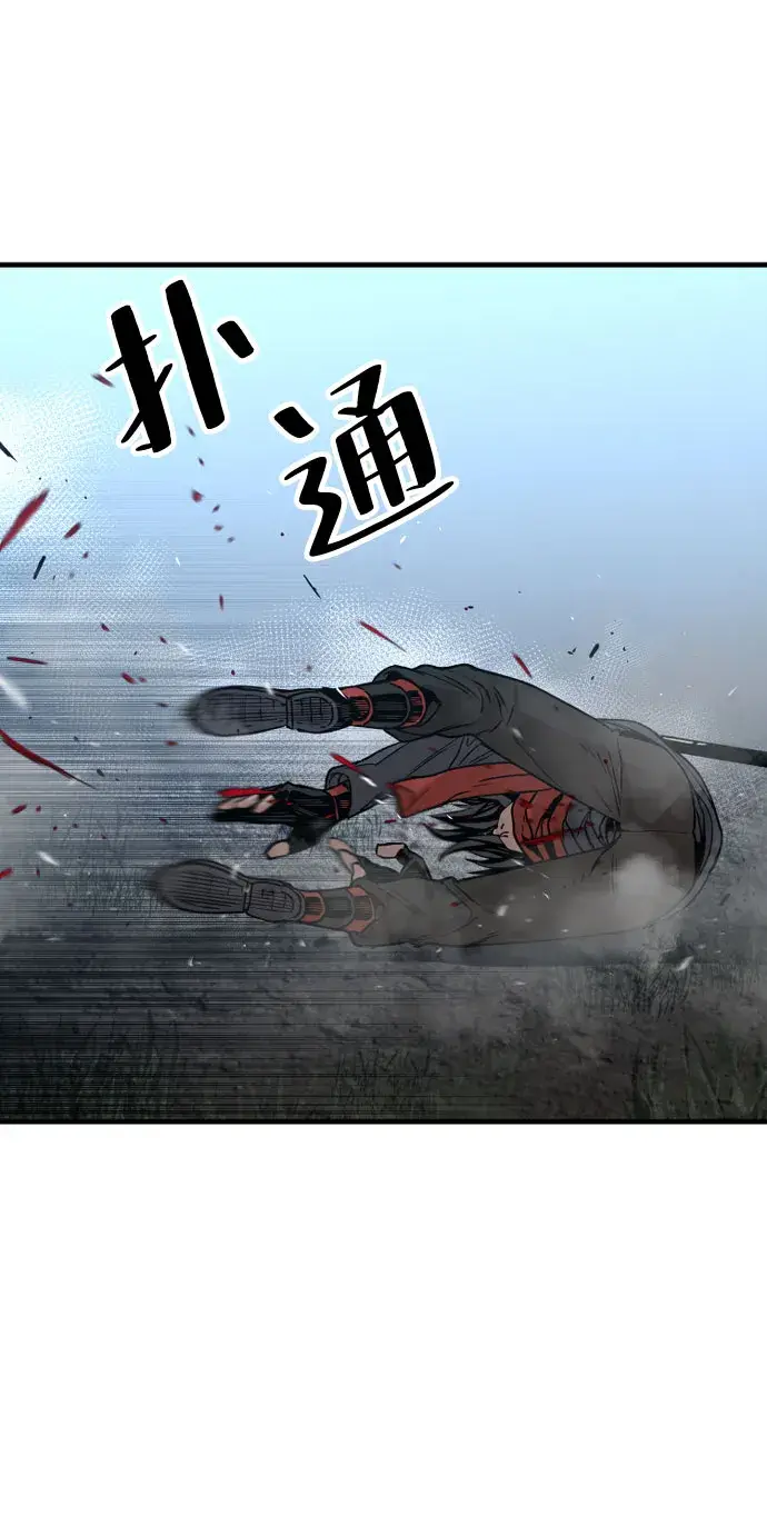 《天魔育成》第4话图28