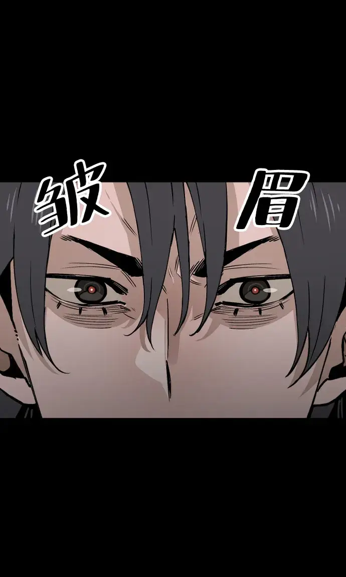 《天魔育成》第4话图65