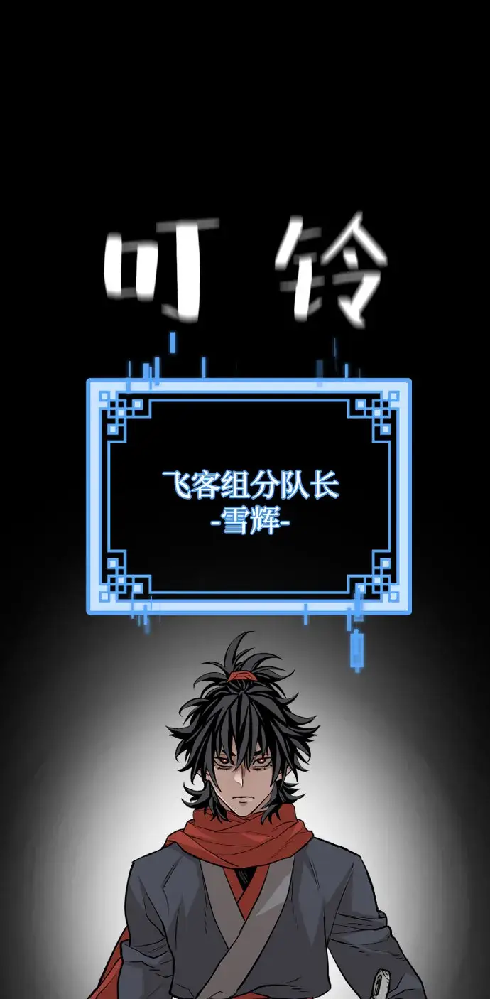 《天魔育成》第4话图76