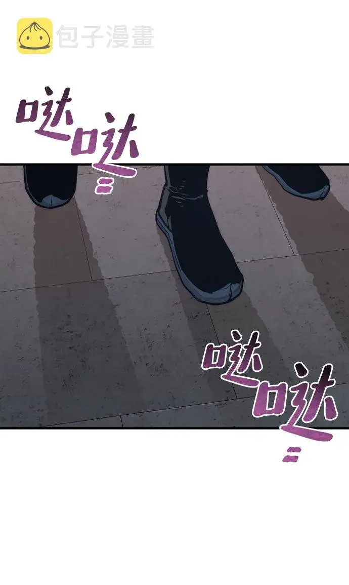 《天魔育成》第67话图104