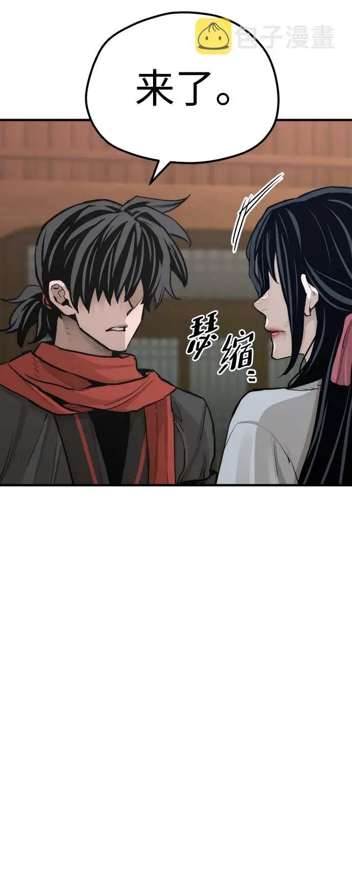 《天魔育成》第67话图105