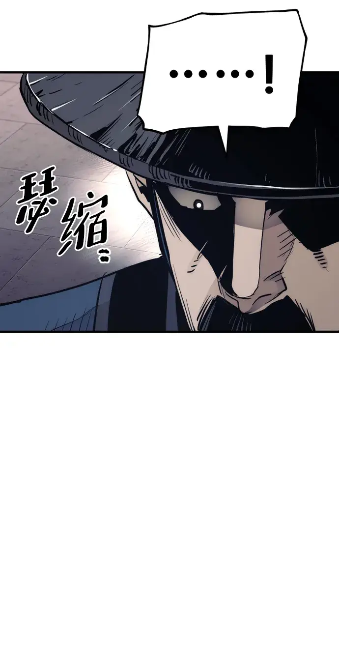 《天魔育成》第67话图113