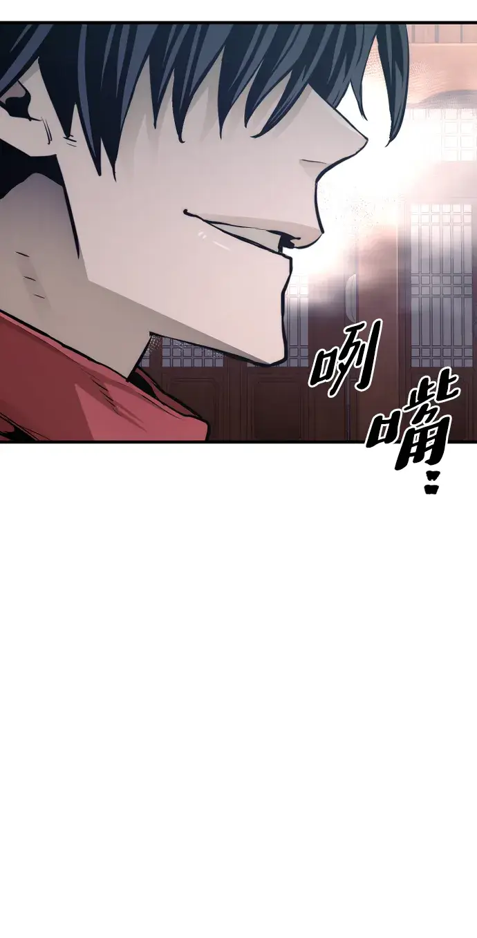 《天魔育成》第67话图119