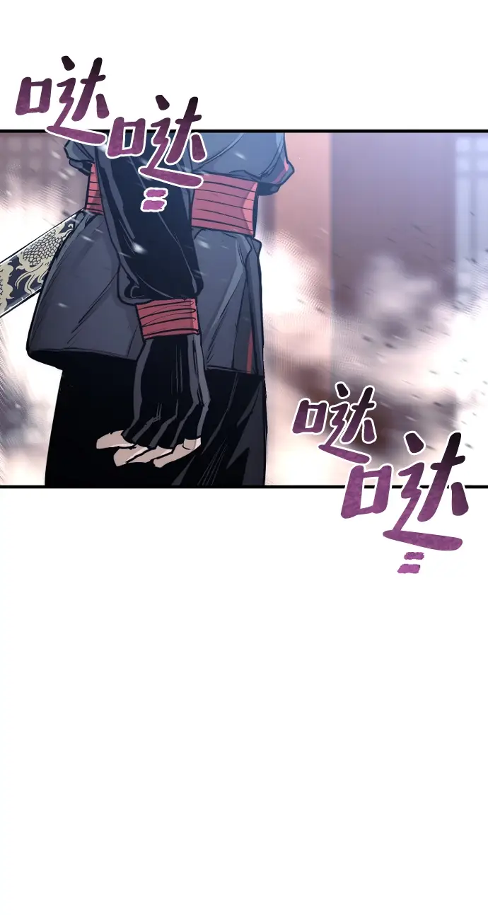 《天魔育成》第67话图122