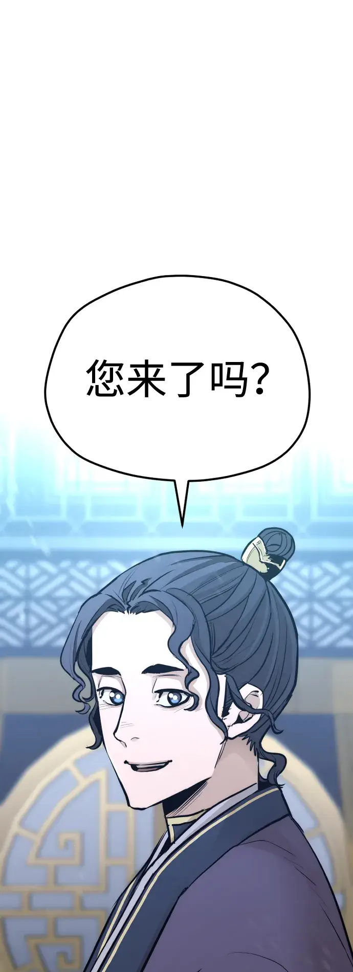 《天魔育成》第67话图47