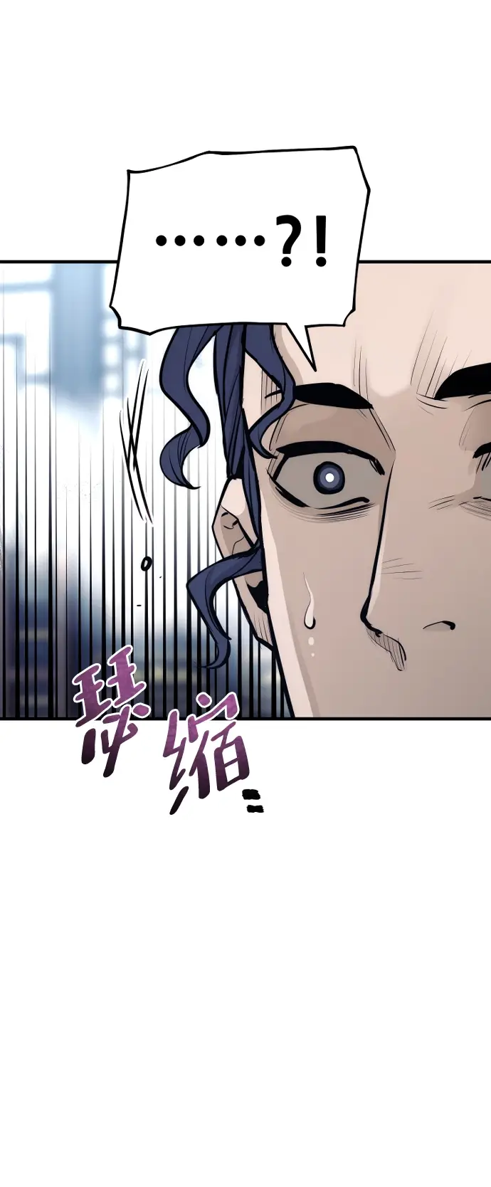 《天魔育成》第67话图63