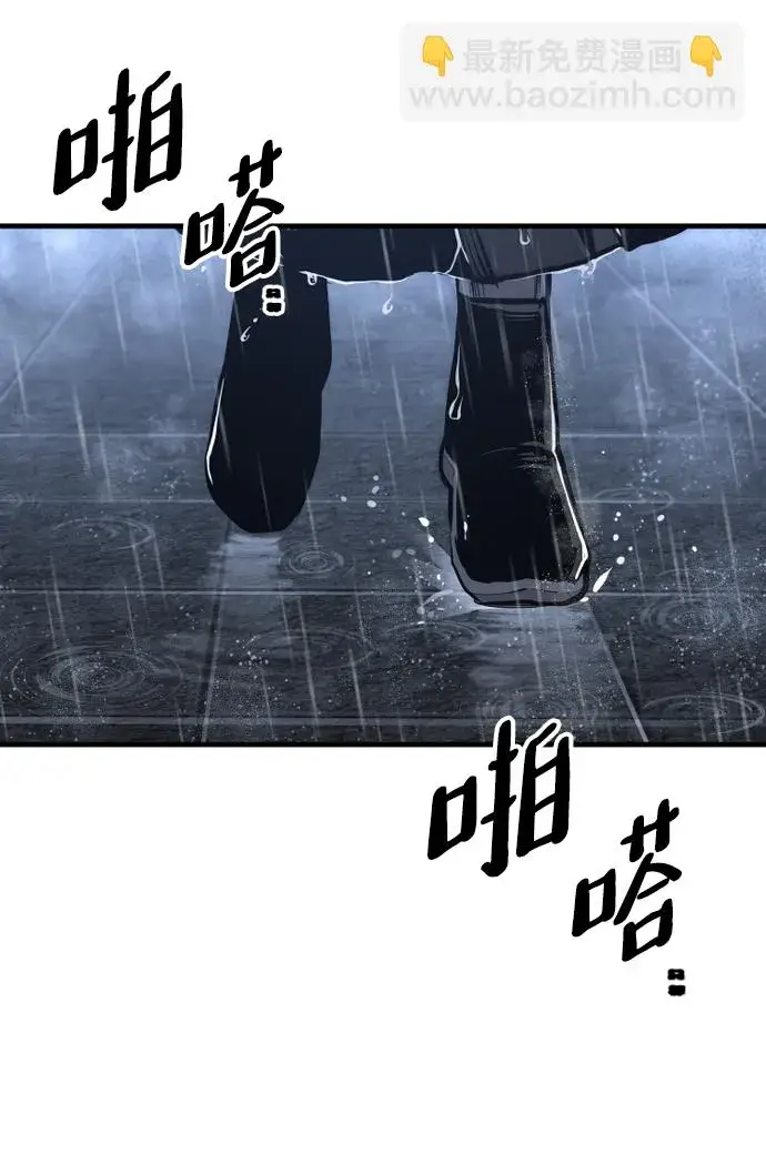 《天魔育成》第68话图5