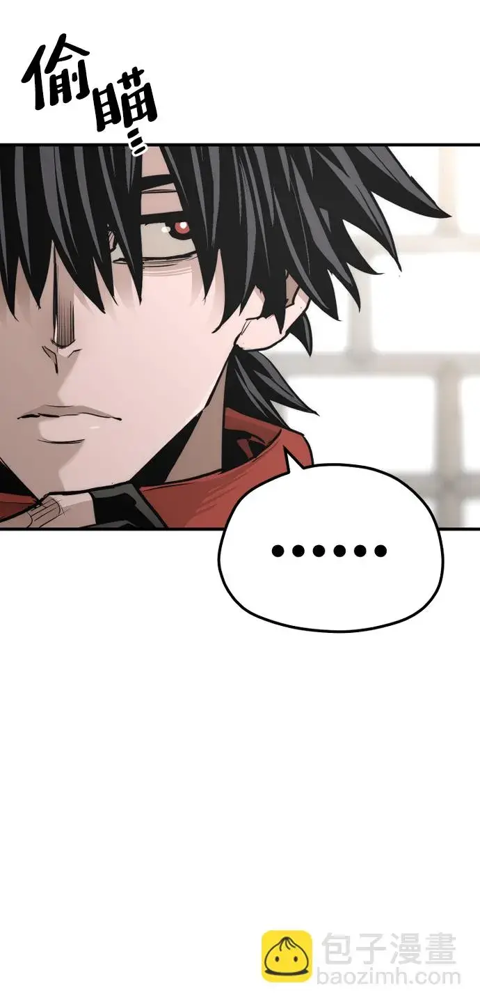 《天魔育成》第68话图53