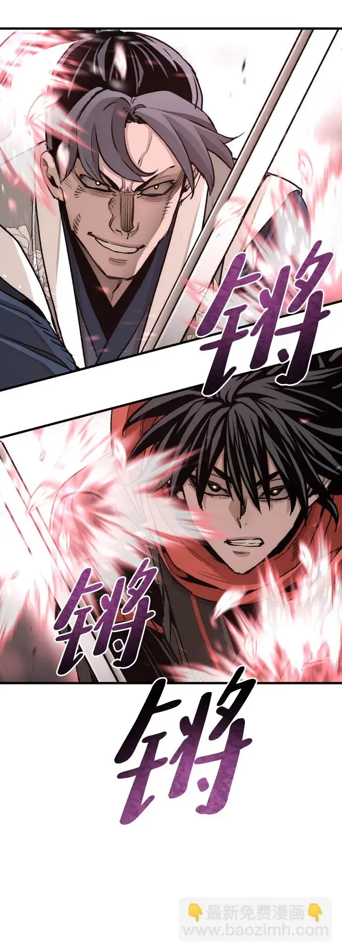 《天魔育成》第69话图101