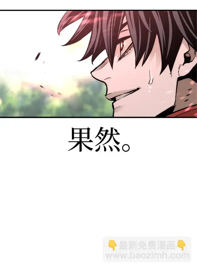 《天魔育成》第69话图104