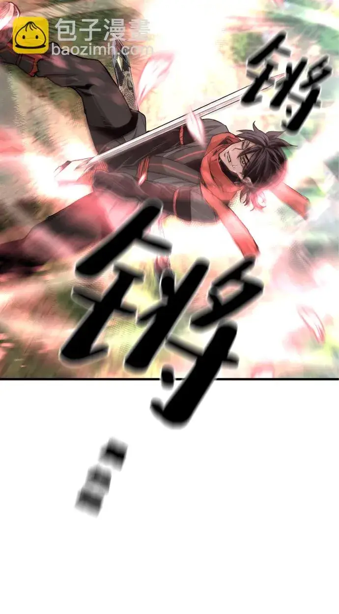 《天魔育成》第69话图108