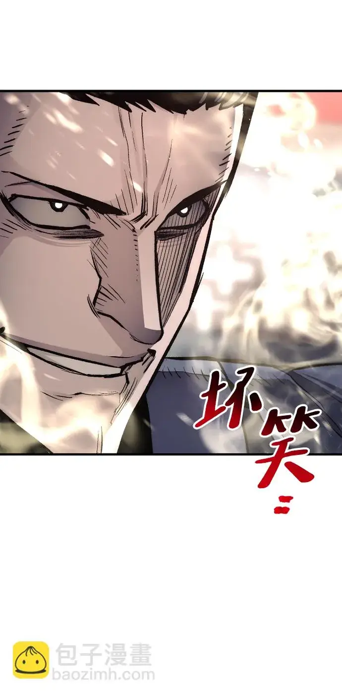 《天魔育成》第69话图21