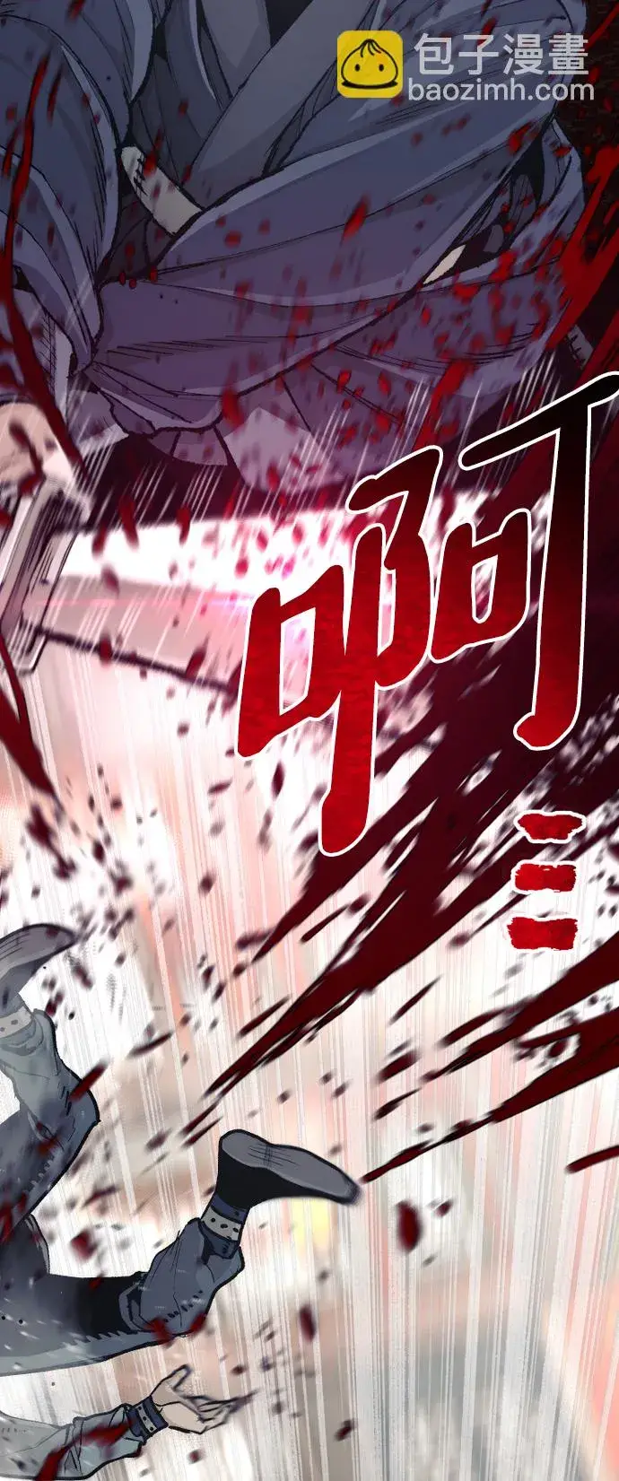 《天魔育成》第69话图5