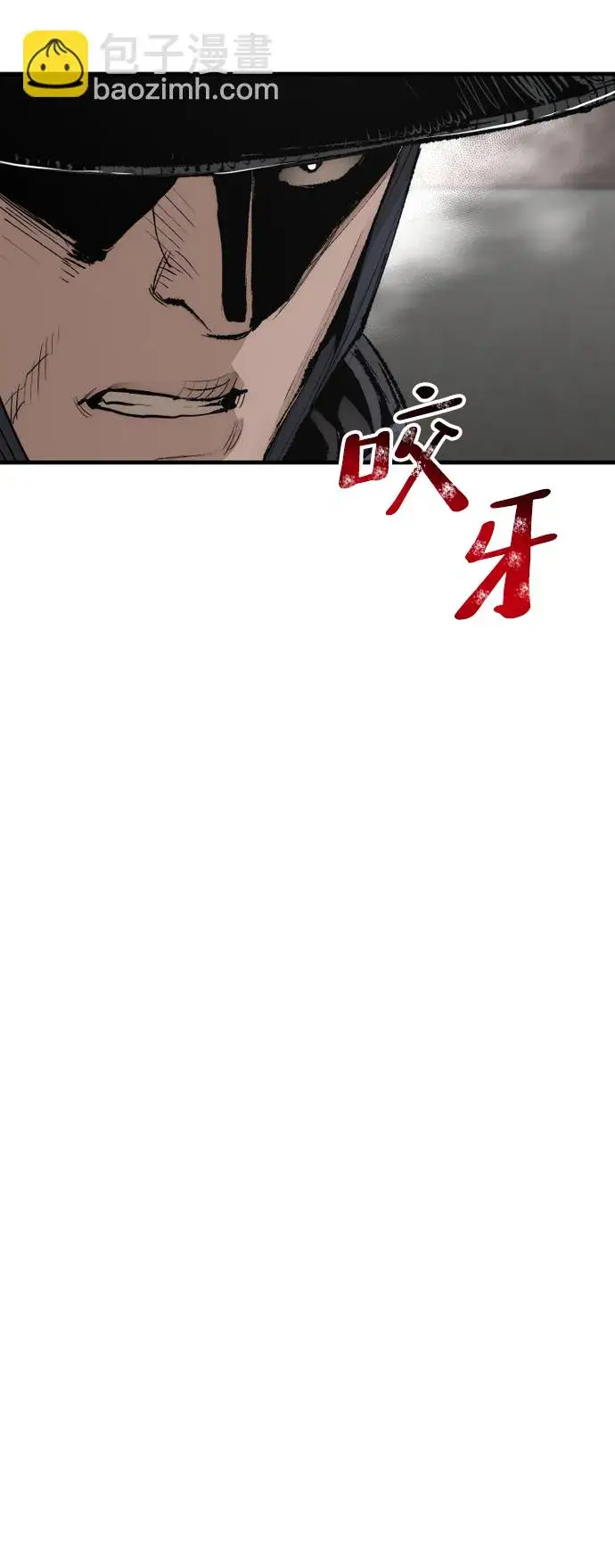 《天魔育成》第69话图68