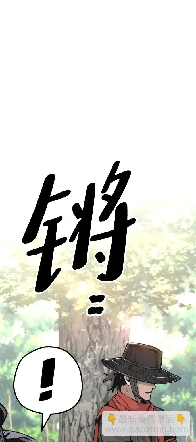 《天魔育成》第69话图74
