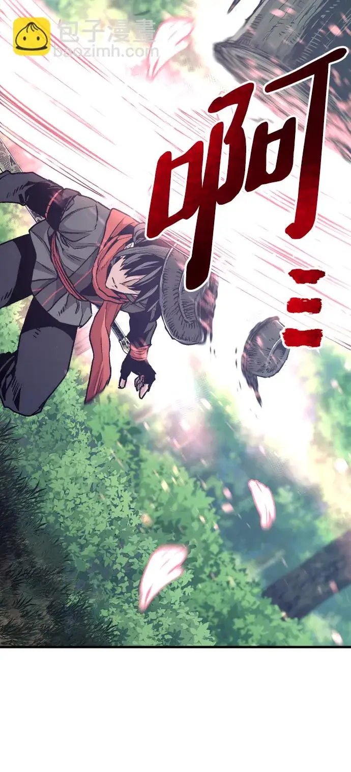《天魔育成》第69话图83