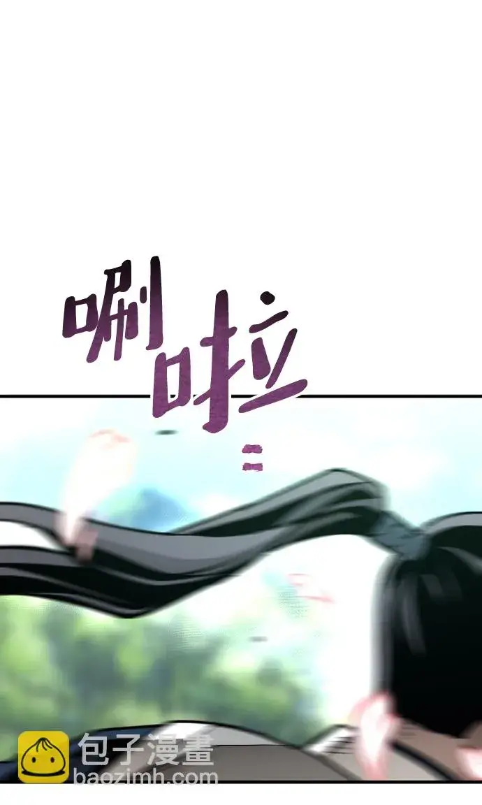 《天魔育成》第69话图94