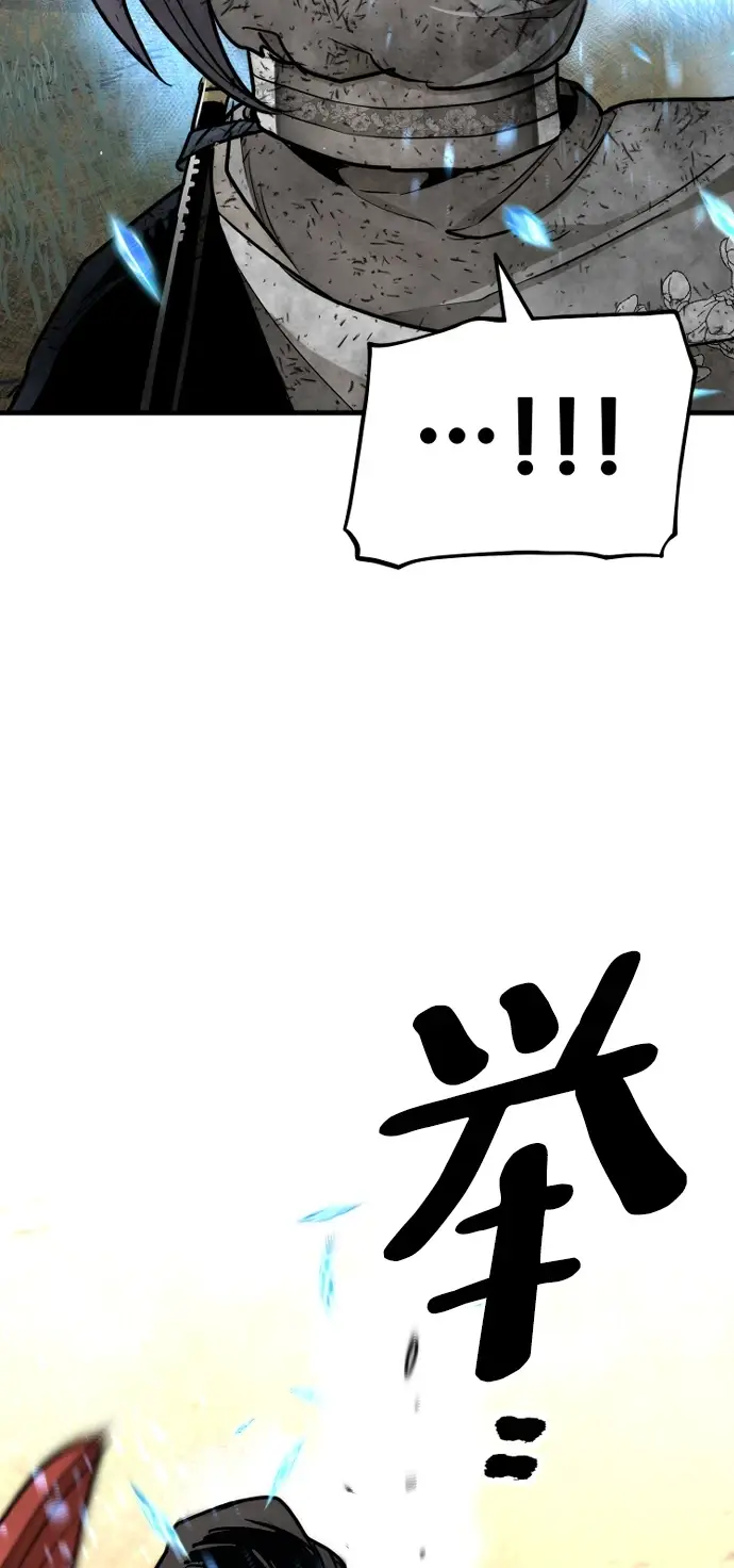 《天魔育成》第70话图68