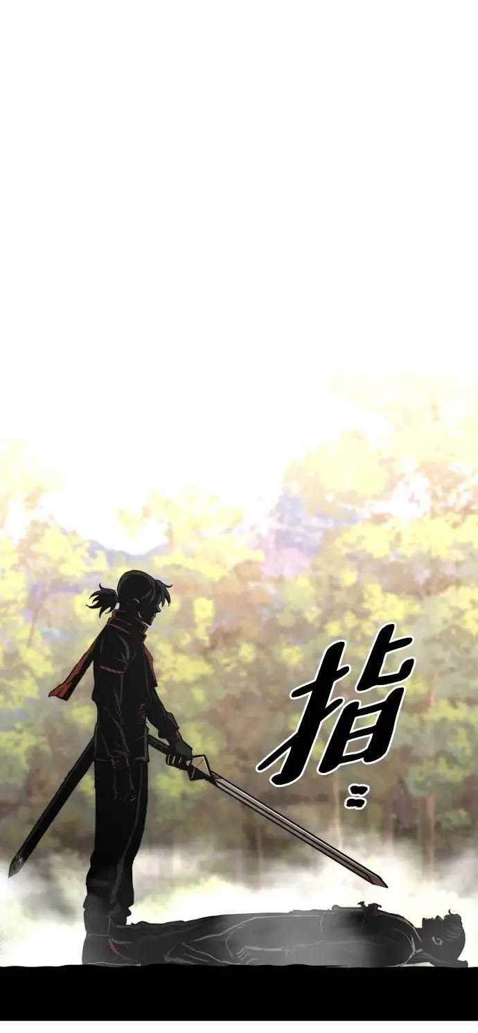《天魔育成》第70话图76