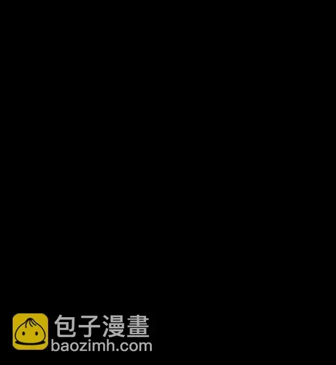 《天魔育成》第71话图2