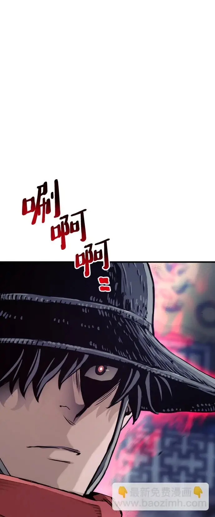 《天魔育成》第71话图37