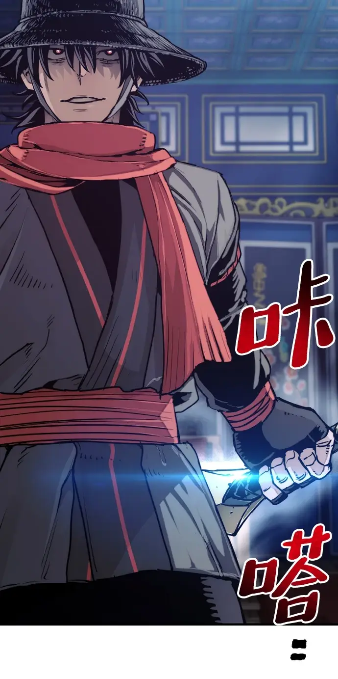 《天魔育成》第71话图57