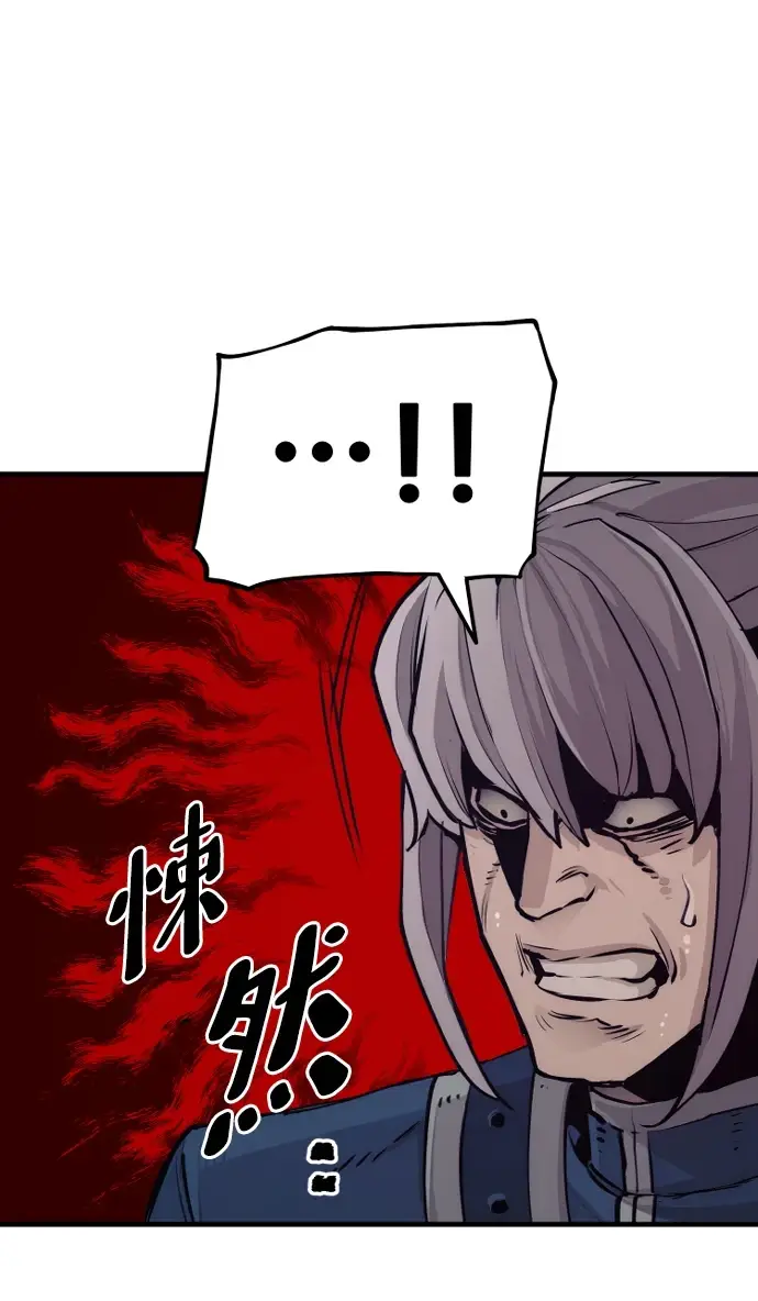 《天魔育成》第71话图58