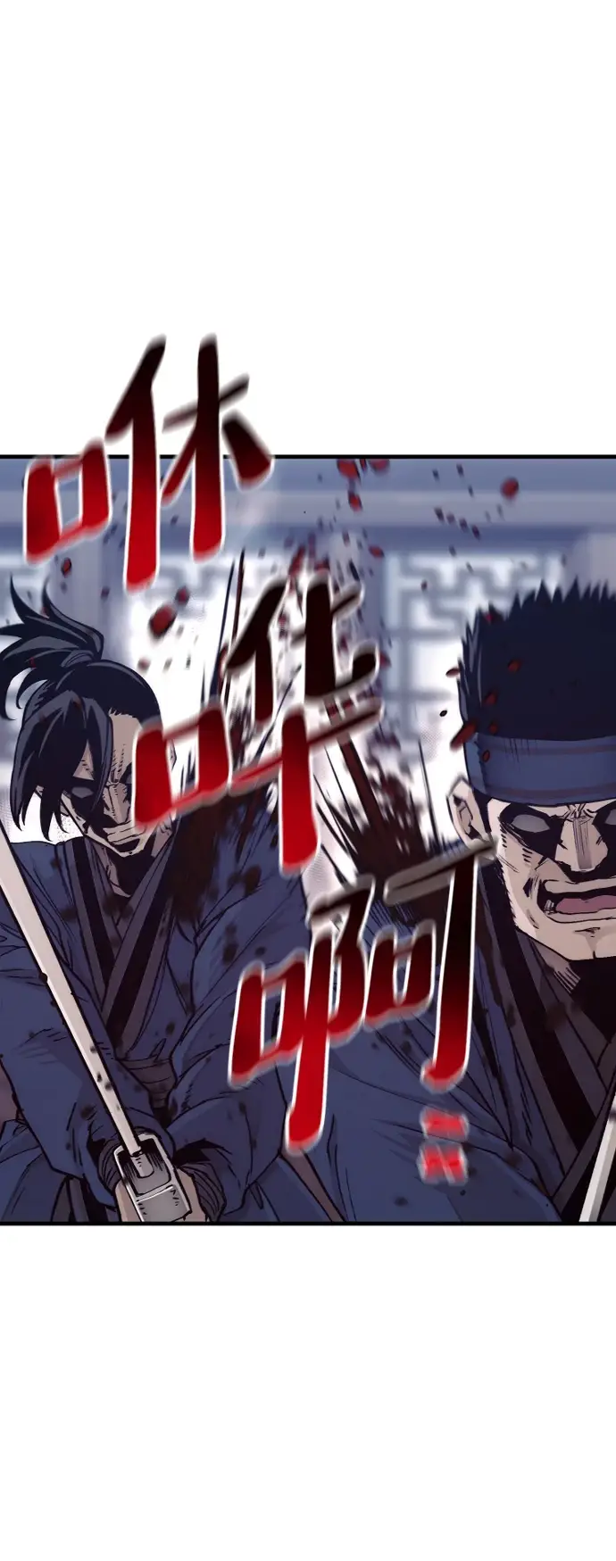 《天魔育成》第71话图6