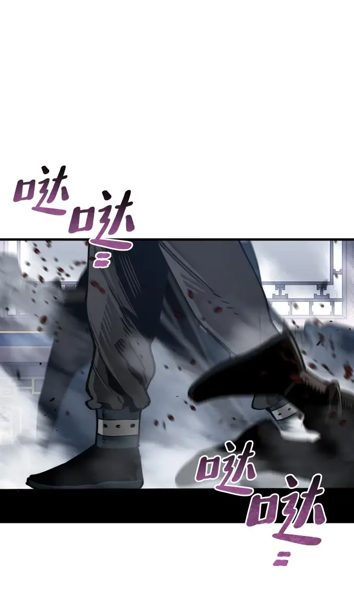 《天魔育成》第71话图7