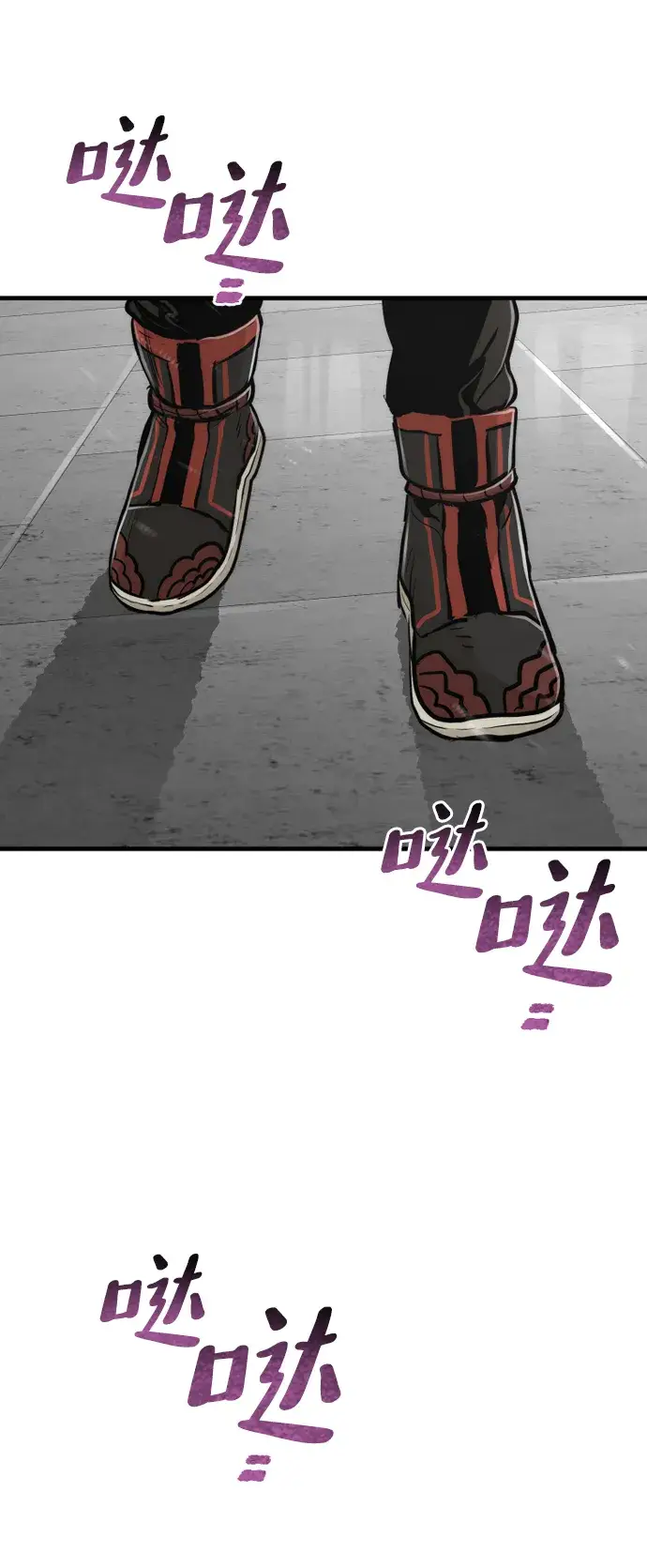 《天魔育成》第72话图125