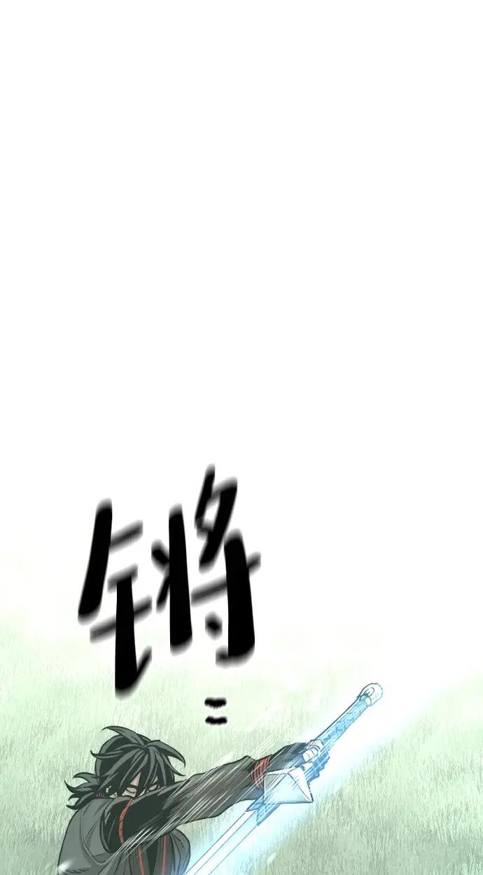 《天魔育成》第72话图27