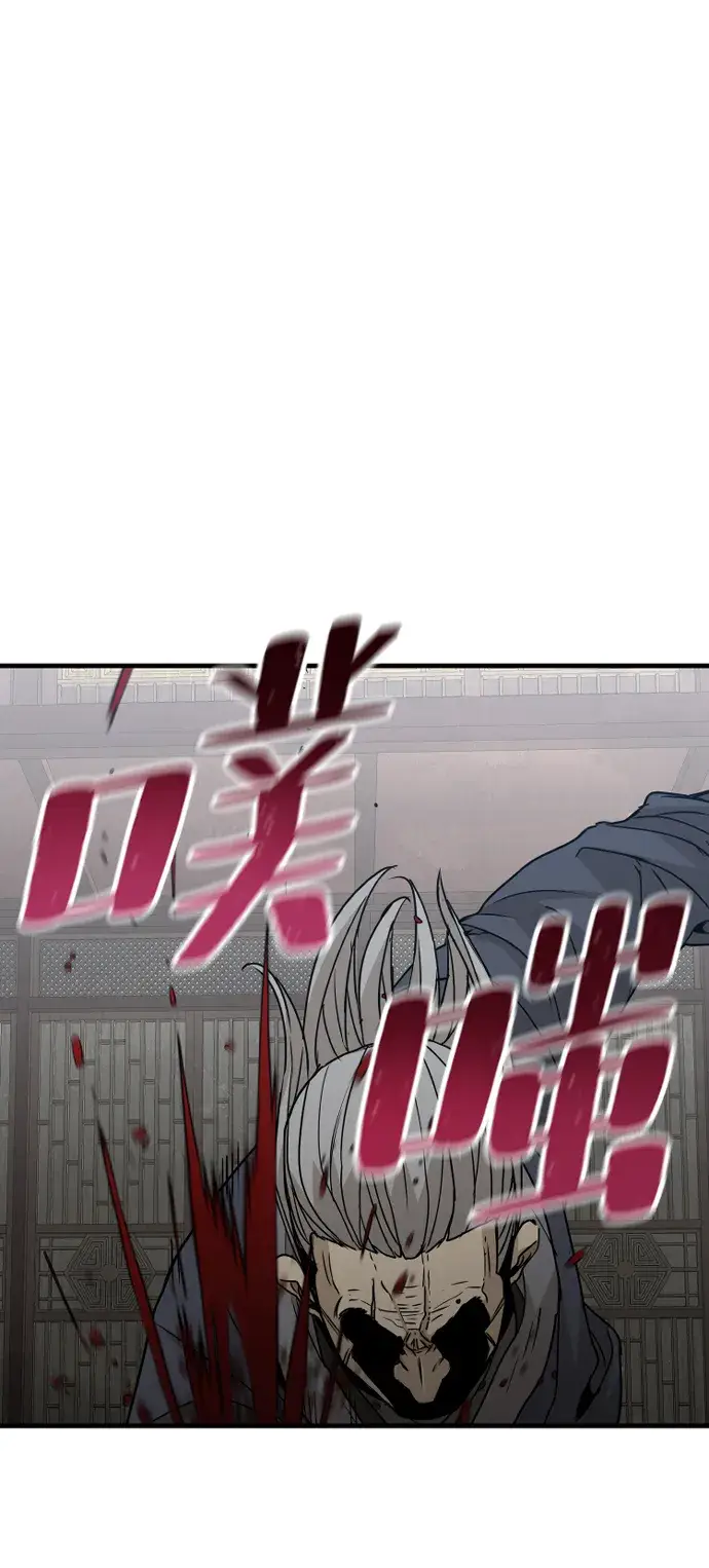 《天魔育成》第6话图35