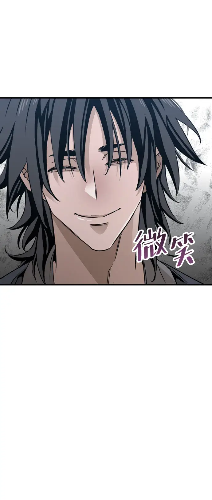 《天魔育成》第6话图40