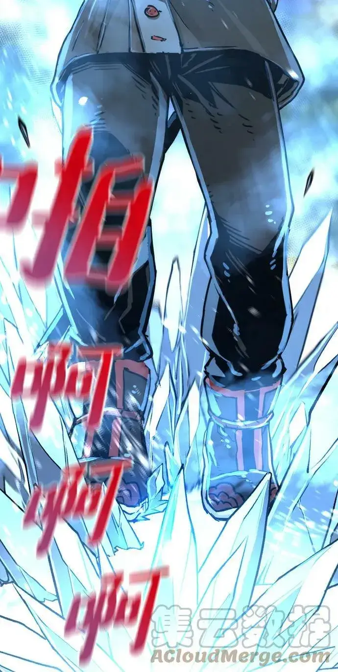《天魔育成》第74话图33