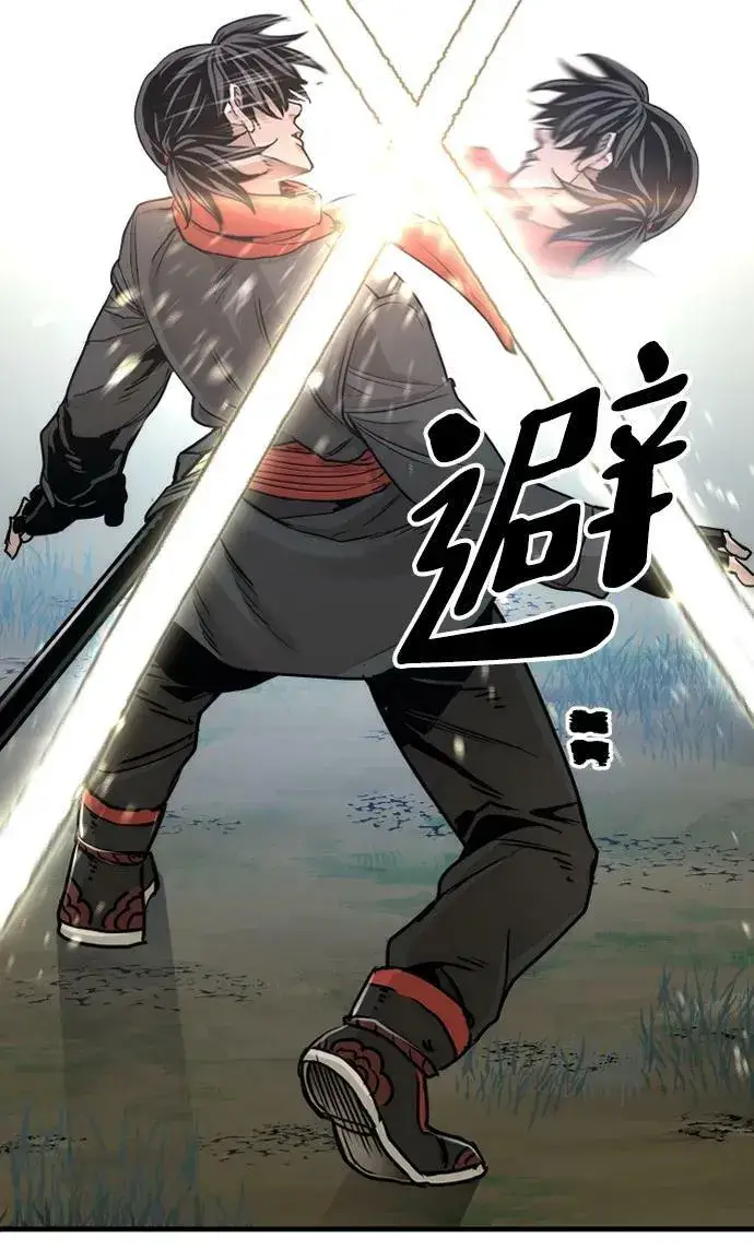 《天魔育成》第74话图50