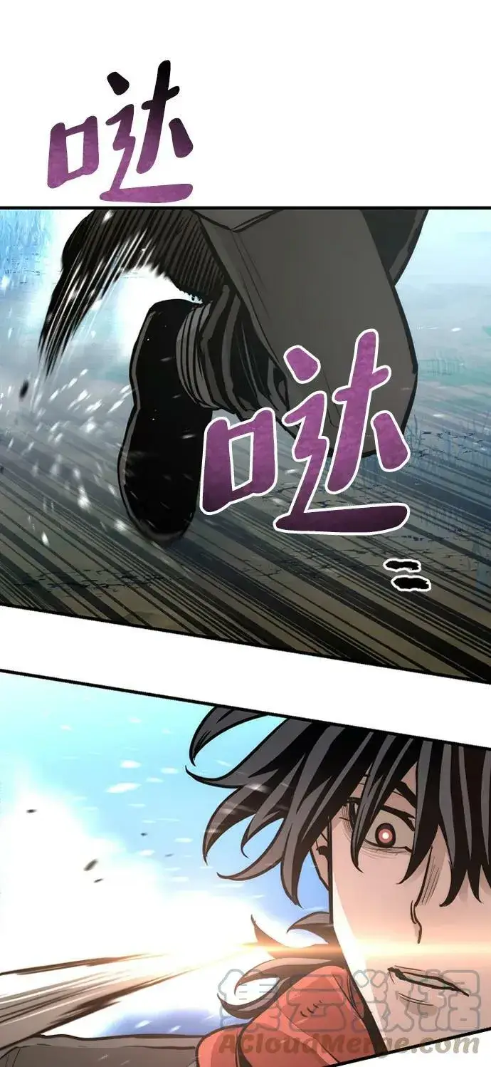 《天魔育成》第74话图53