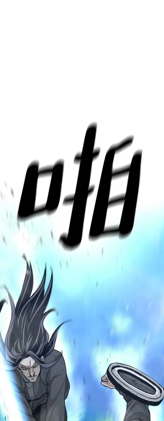 《天魔育成》第74话图56