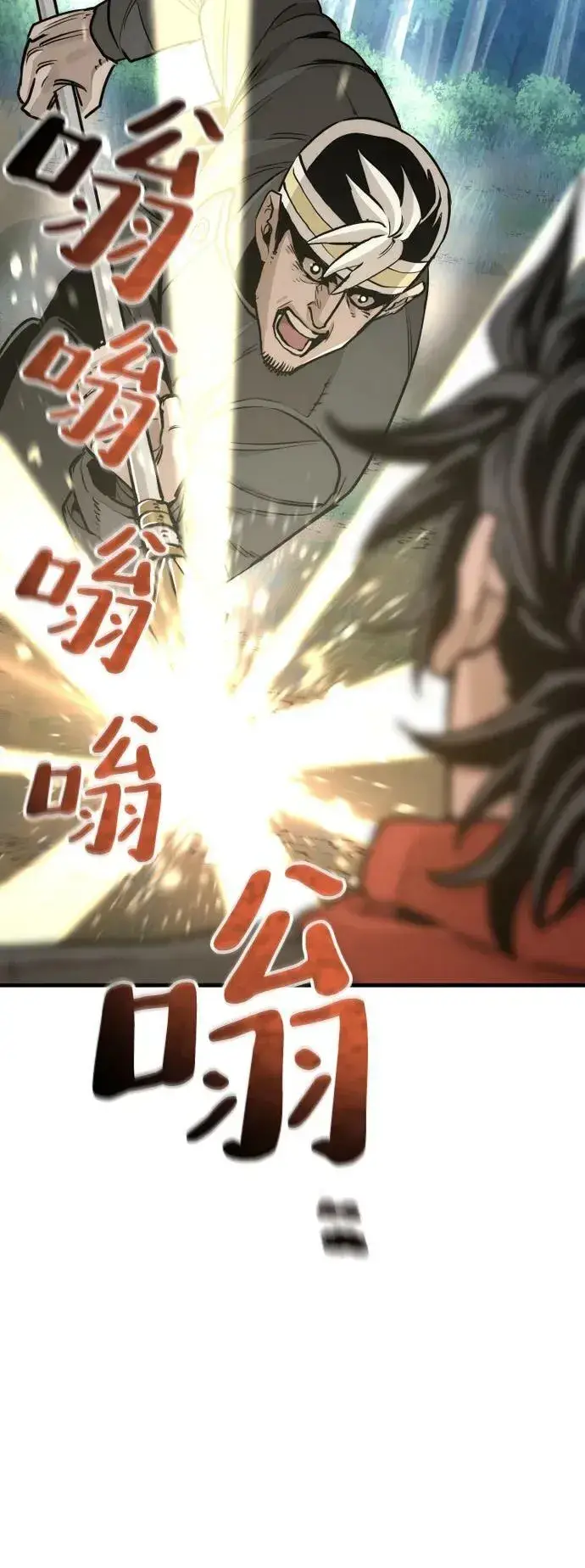 《天魔育成》第74话图62