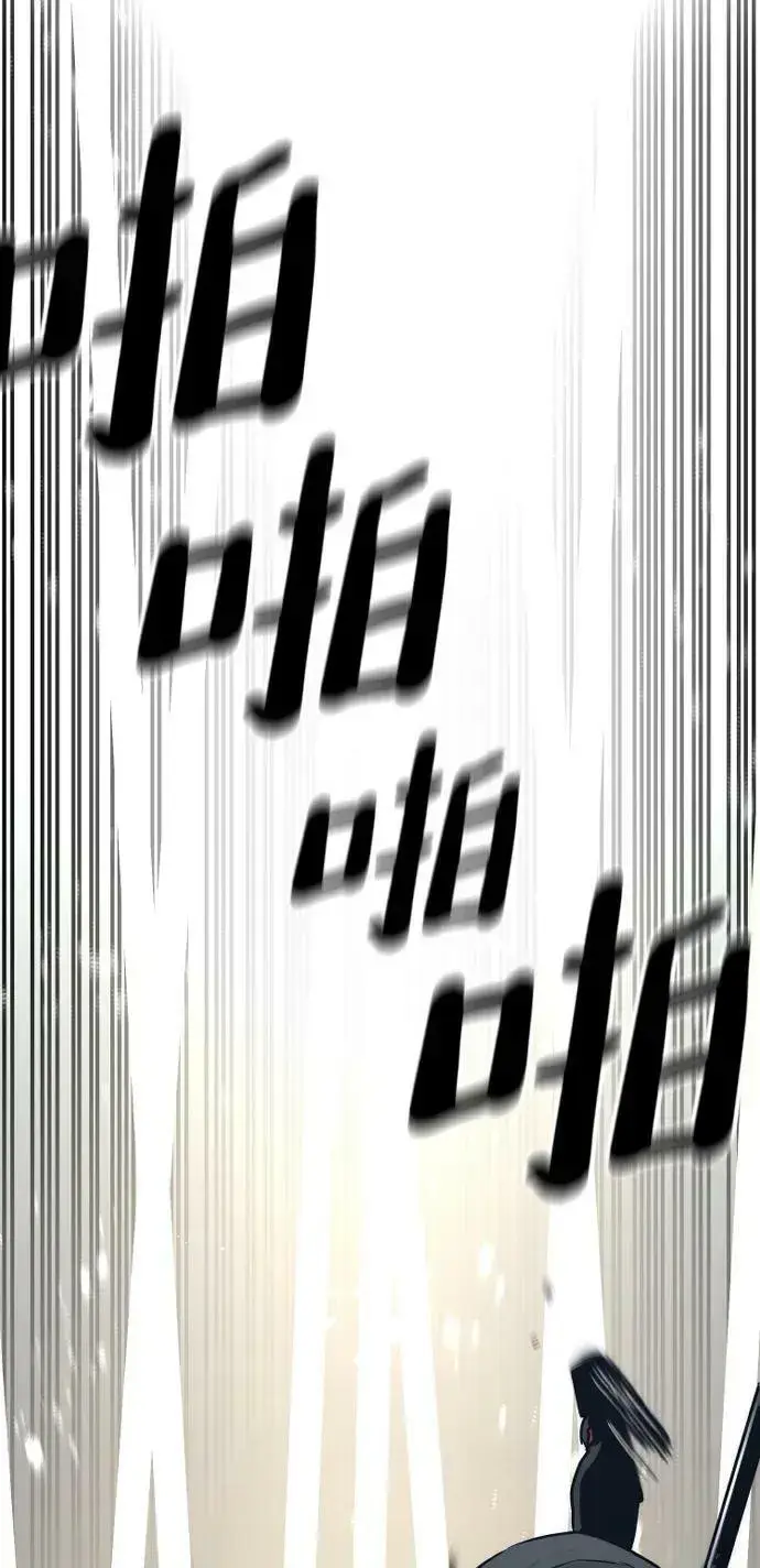 《天魔育成》第74话图72