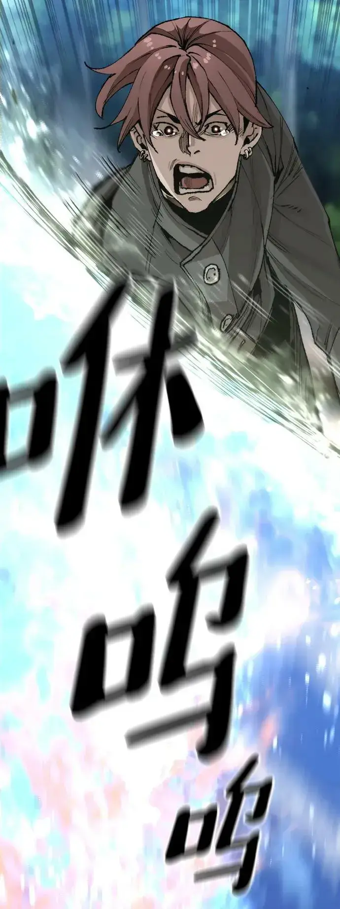 《天魔育成》第74话图92