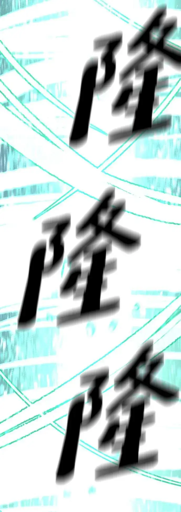 《天魔育成》第74话图99