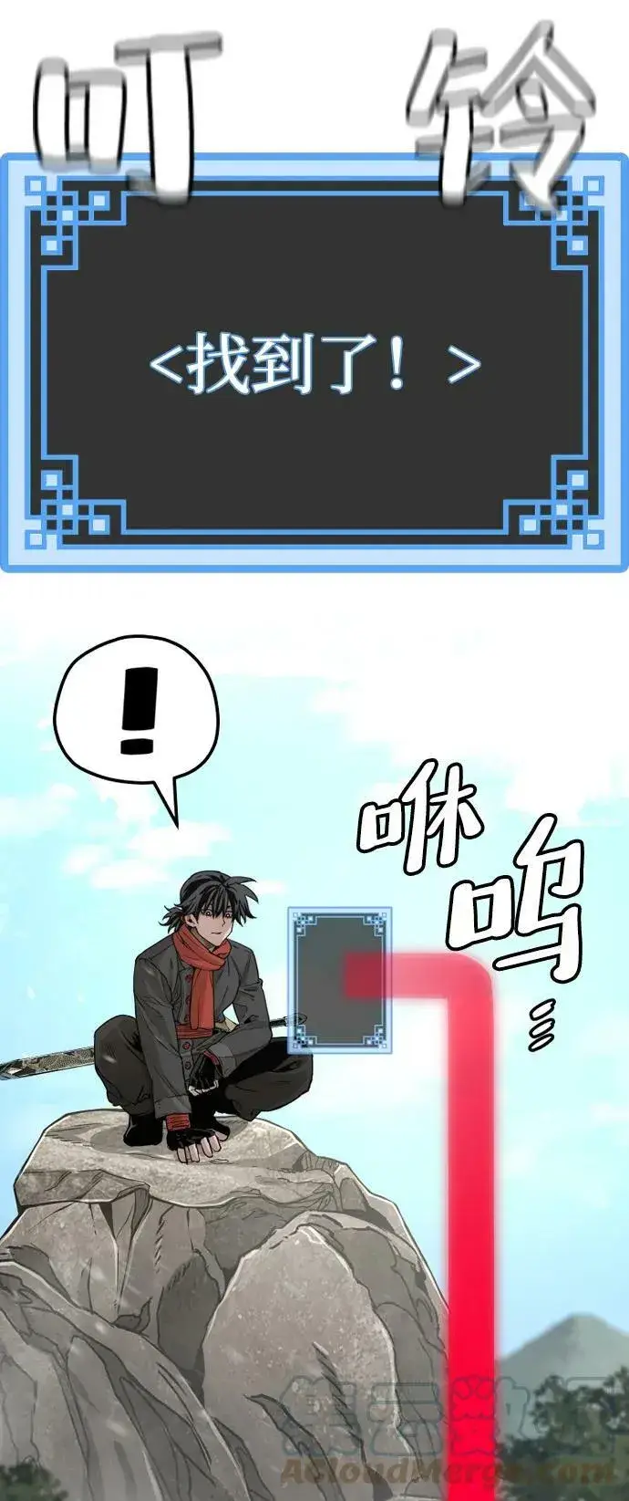《天魔育成》第75话图33