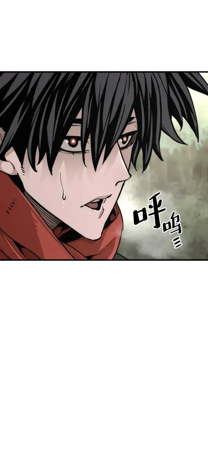 《天魔育成》第75话图66
