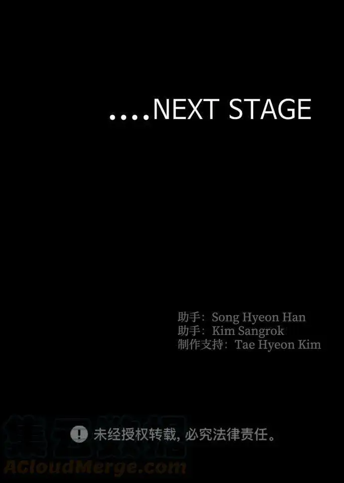 《天魔育成》第76话图109